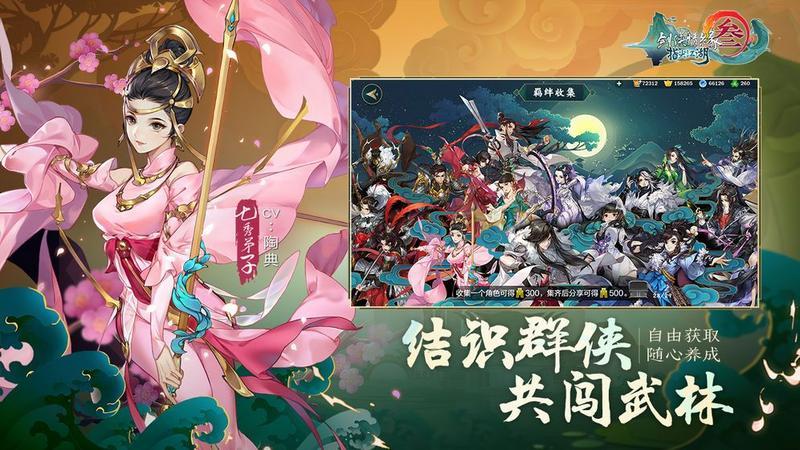 剑网3指尖江湖谢云流什么时候出?谢云流详情介绍一览 剑网3指尖江湖谢云流什么时候出?谢云流详情介绍一览