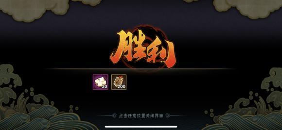 《火影忍者》手游樱花甜品战速刷材料攻略