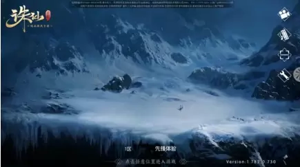 《诛仙》手游镜中幻境玩法 《诛仙》手游镜中幻境玩法