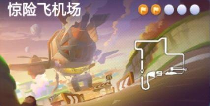 跑跑卡丁车手游帮助黑妞系车手去乘坐班机怎么完成 帮助黑妞系车手去乘坐班机完成攻略 跑跑卡丁车手游帮助黑妞系车手去乘坐班机怎么完成 帮助黑妞系车手去乘坐班机完成攻略