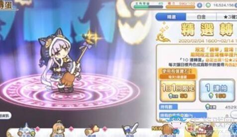 《公主连结Re：Dive》母猪石介绍