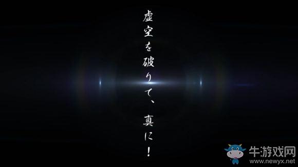 《Fgo》2.52剧情简介