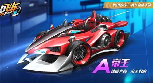 qq飞车手游帝王抽奖券如何获取?帝王抽奖券获得方法 qq飞车手游帝王抽奖券如何获取?帝王抽奖券获得方法