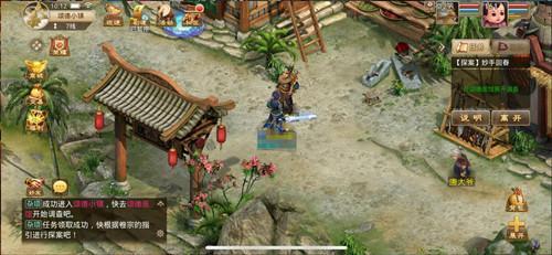 《问道》手游AXRG是什么 《问道》手游AXRG是什么