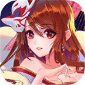 天姬名闻录游戏