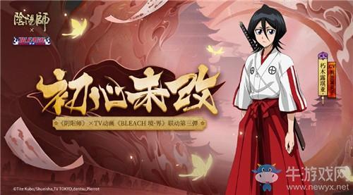 《阴阳师》灯熄不尽·烛照阴阳版本内容大全