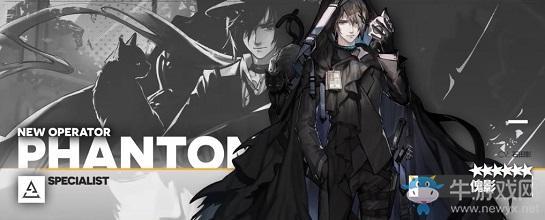 《明日方舟》新干员傀影获取方法介绍