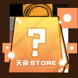 《崩坏3》天命STORE购物节活动