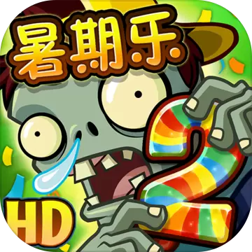 植物大战僵尸22.4.82版本