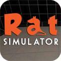 老鼠模拟器