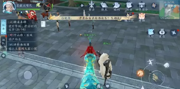 新笑傲江湖手游千山绘奇遇