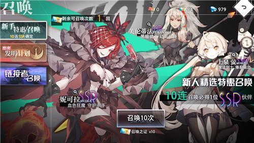 《命运神界梦境链接》东文真希阵容搭配攻略