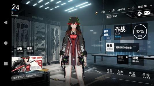 《战双帕弥什》库洛姆培养攻略 《战双帕弥什》库洛姆培养攻略