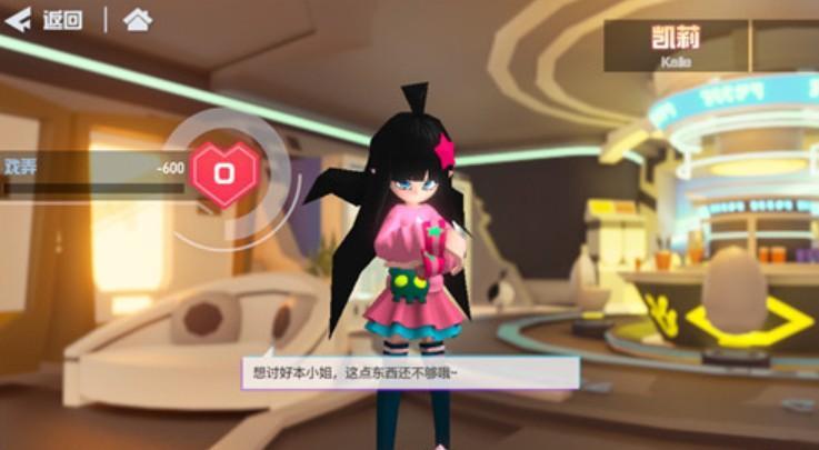 凹凸世界手游羁绊奖励