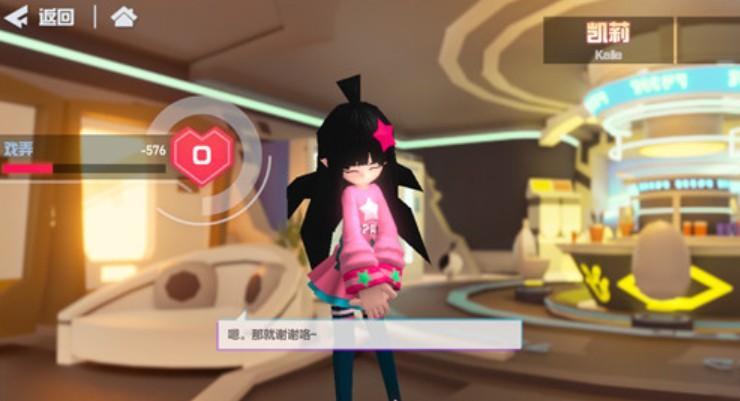 凹凸世界手游羁绊奖励