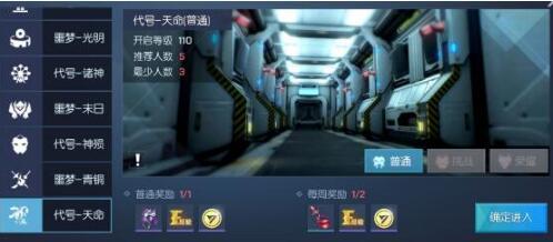 龙族幻想奥丁怎么打?奥丁打法技巧攻略 龙族幻想奥丁怎么打?奥丁打法技巧攻略