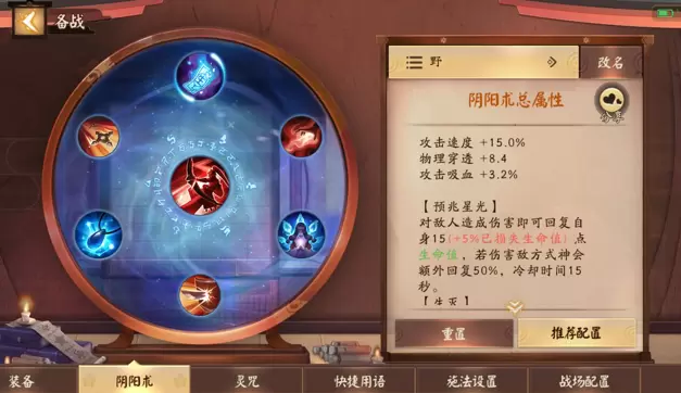 决战平安京新版本式神鸩玩法攻略 决战平安京鸩打野技巧教学