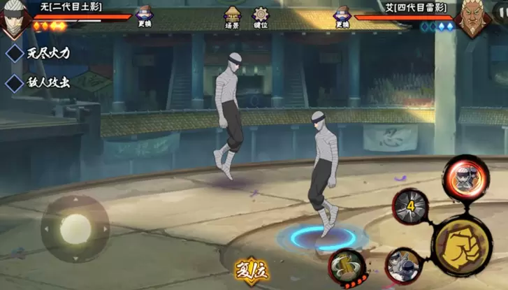 火影忍者二代土影无角斗场玩法攻略 火影忍者无角斗场使用技巧