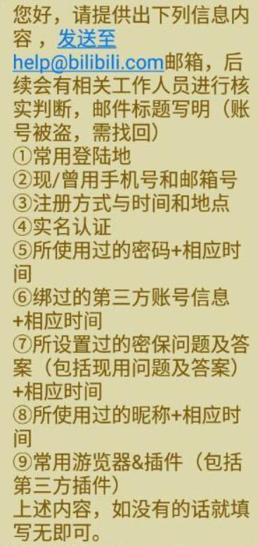 公主连结国服买初始号有风险吗