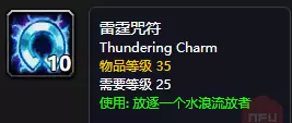 魔兽世界怀旧服流放精华怎么合成?流放精华合成攻略 魔兽世界怀旧服流放精华怎么合成?流放精华合成攻略
