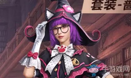 《和平精英》新皮肤蔷薇魔法师介绍