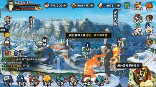 《火影忍者》通灵系统玩法介绍 《火影忍者》通灵系统玩法介绍