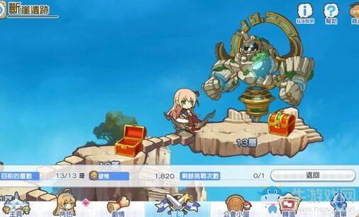 《公主连结Re：Dive》云海的魔物肉获得方法