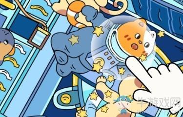 《脑洞大侦探》小猪的周末通关攻略