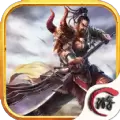 真三国霸业