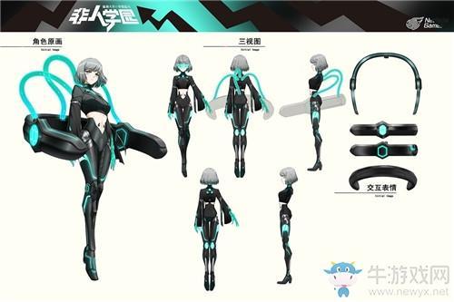 《非人学园》玄武连招方式详解