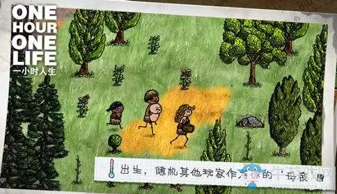 《希望之村》基地建设攻略