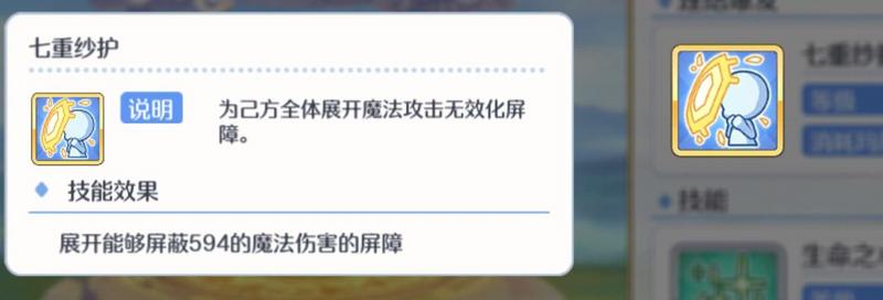 公主连结无氪刷图阵容推荐 前期最强刷图阵容搭配指南