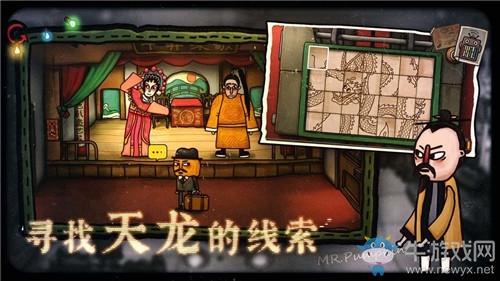 《南瓜先生2：九龙城寨》第3章通关攻略