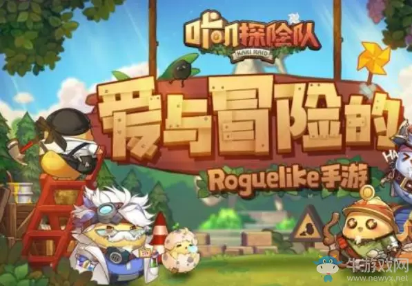 《咔叽探险队》召唤之蛋作用介绍