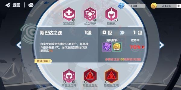 凹凸世界速战棋阵容推荐 最强速战棋阵容分享