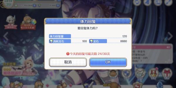 公主连结零氪金开局攻略 开局不抽卡怎么玩