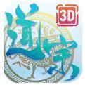 道宗