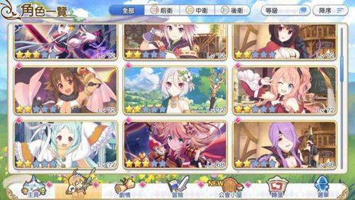 公主连接二星升三星怎么升?二星升三星角色推荐