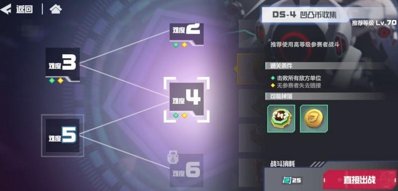 凹凸世界70级凹凸币本怎么打 凹凸世界70级凹凸币本怎么打