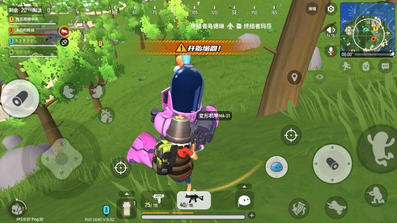 香肠派对变形机甲怎么打