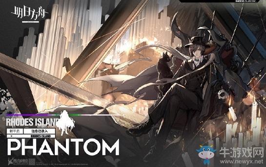 《明日方舟》干员傀影技能介绍