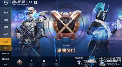 《荒野行动》代号：冷萤时装获取方法介绍