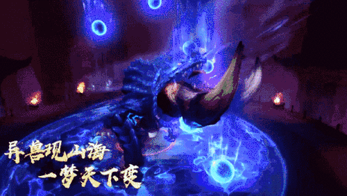 《天下手游》新世界BOSS饕餮介绍