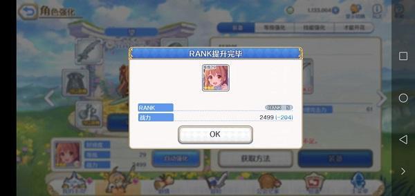 公主连接精炼石有什么用