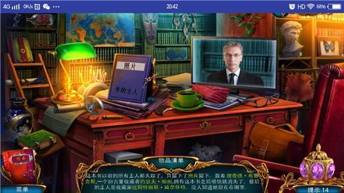 《迷失世界尽头》第一关图文攻略 《迷失世界尽头》第一关图文攻略