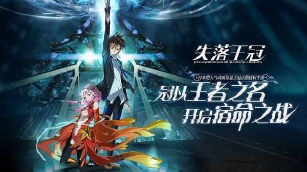 失落王冠招募劵怎么获得 失落王冠招募劵怎么获得