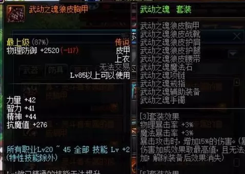 DNF斗兽场印章怎么获得?斗兽场印章获取方法一览 DNF斗兽场印章怎么获得?斗兽场印章获取方法一览