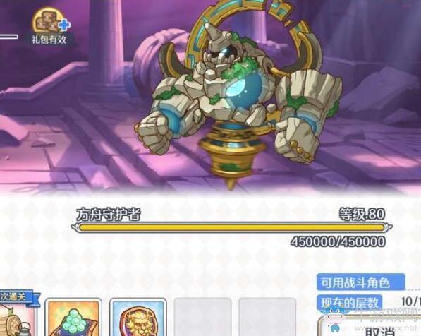 《公主连结Re：Dive》vh地下城打法阵容推荐