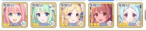 《公主连结Re：Dive》vh地下城打法阵容推荐