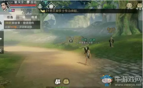 《一梦江湖》手游大将军奇遇任务攻略